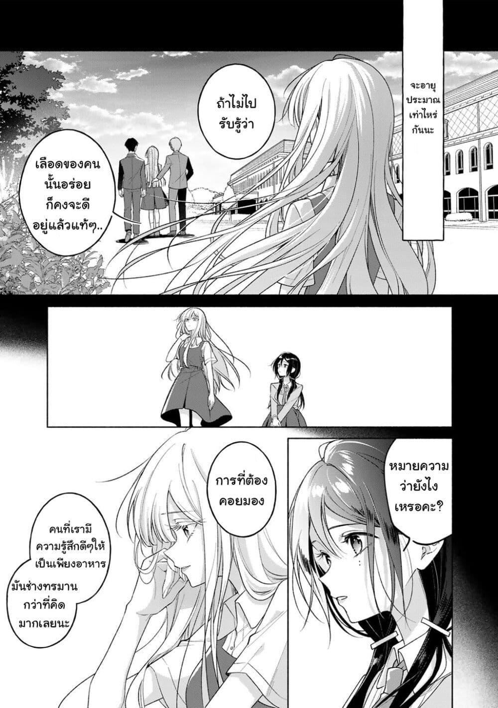 Manga-lc-com อ่านมังงะ อ่านการ์ตูน ออนไลน์ ฟรี Shirotae-sama, Himitsu desu yo ตอนที่ 1 2 3 4 5 6 7 8 9 10 11 12 13 14 ฟรี ไม่มีโฆษณา Manga-lc - อ่าน มังงะ อ่าน การ์ตูน ออนไลน์ อ่านมังงะ ฟรี