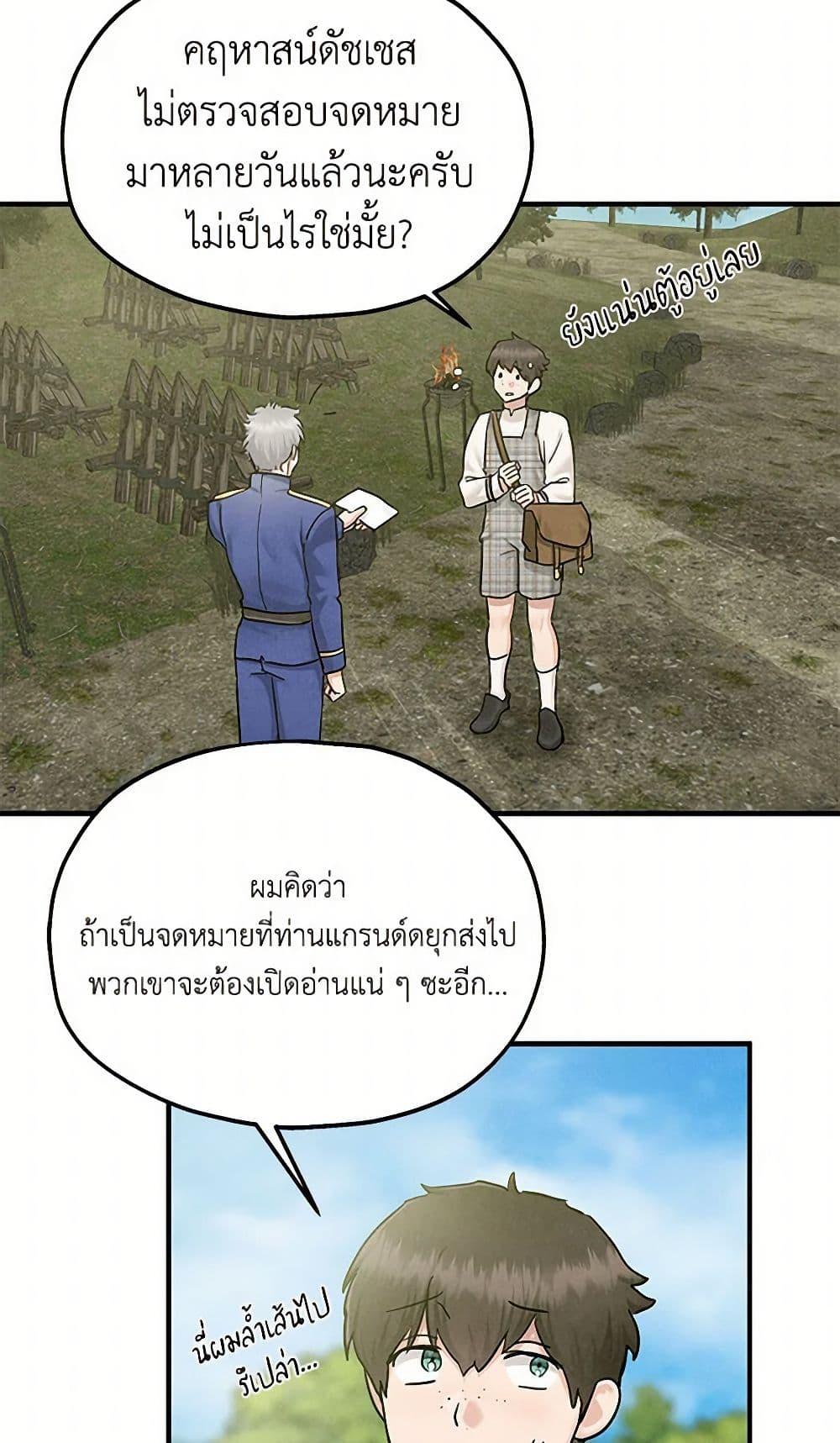 Manga-lc-com อ่านมังงะ อ่านการ์ตูน ออนไลน์ ฟรี Two Heirs ตอนที่ 1 2 3 4 5 6 7 8 9 10 11 12 13 14 ฟรี ไม่มีโฆษณา Manga-lc - อ่าน มังงะ อ่าน การ์ตูน ออนไลน์ อ่านมังงะ ฟรี