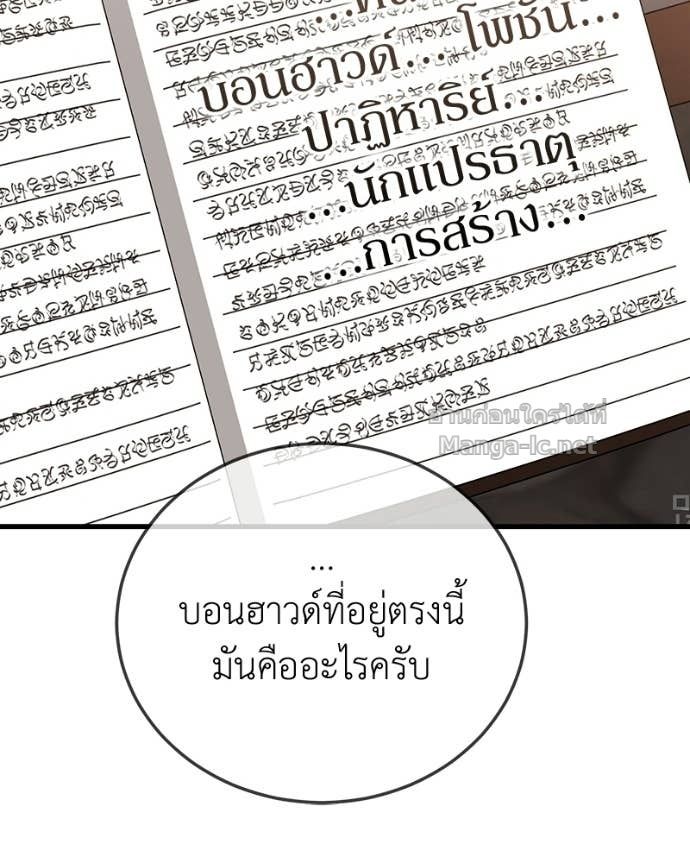 Doujin-Lc- อ่าน โดจิน มังฮวา เกาหลี ญี่ปุ่น จีน แปลไทย ฮีลเลอร์กำมะลอ ตอนที่ 1 2 3 4 5 6 7 8 9 10 11 12 13 14 ฟรี ไม่มีโฆษณา อ่าน โดจิน Manhwa เกาหลี ญี่ปุ่น จีน เรามีครบ คัดมาให้เน้นๆ โดจิน 18+ รับประกันความฟินโดย Doujin Lc