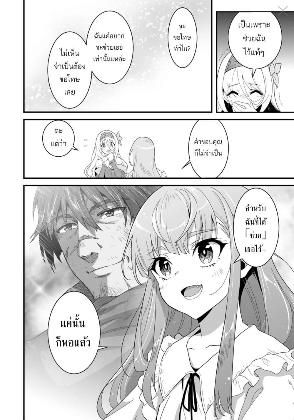 Manga-lc-com อ่านมังงะ อ่านการ์ตูน ออนไลน์ ฟรี Reijou Arisu no Eiyuutan ~ Kizoku no Shoujo ni Tensei shita Eiyuu wa Yagate Saikyou to Nari Hitobito wo Sukuu Tame Musou suru ~ ตอนที่ 1 2 3 4 5 6 7 8 9 10 11 12 13 14 ฟรี ไม่มีโฆษณา Manga-lc - อ่าน มังงะ อ่าน การ์ตูน ออนไลน์ อ่านมังงะ ฟรี