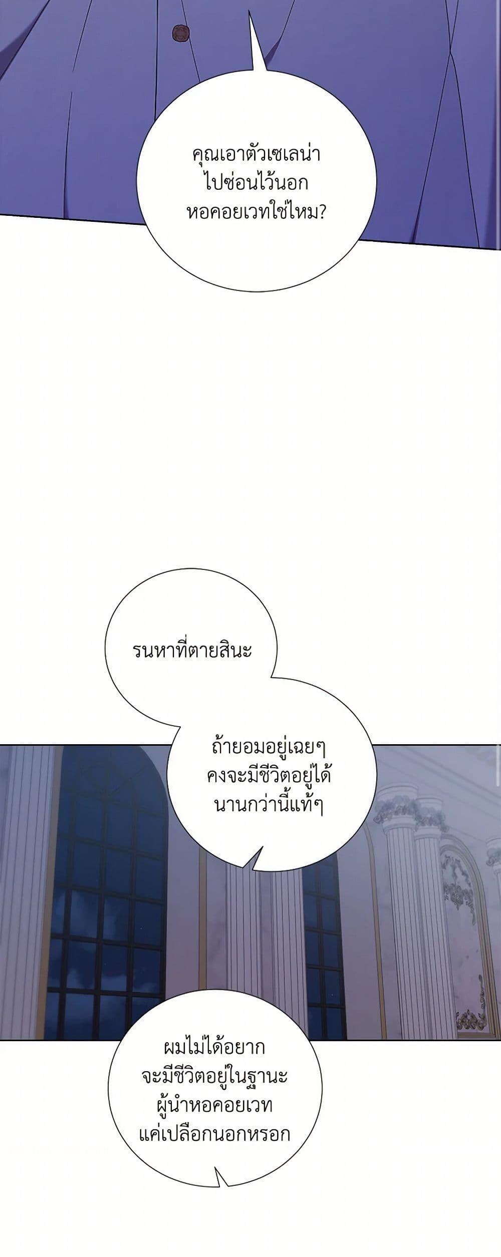 Manga-lc-com อ่านมังงะ อ่านการ์ตูน ออนไลน์ ฟรี To My Beloved Foe ตอนที่ 1 2 3 4 5 6 7 8 9 10 11 12 13 14 ฟรี ไม่มีโฆษณา Manga-lc - อ่าน มังงะ อ่าน การ์ตูน ออนไลน์ อ่านมังงะ ฟรี