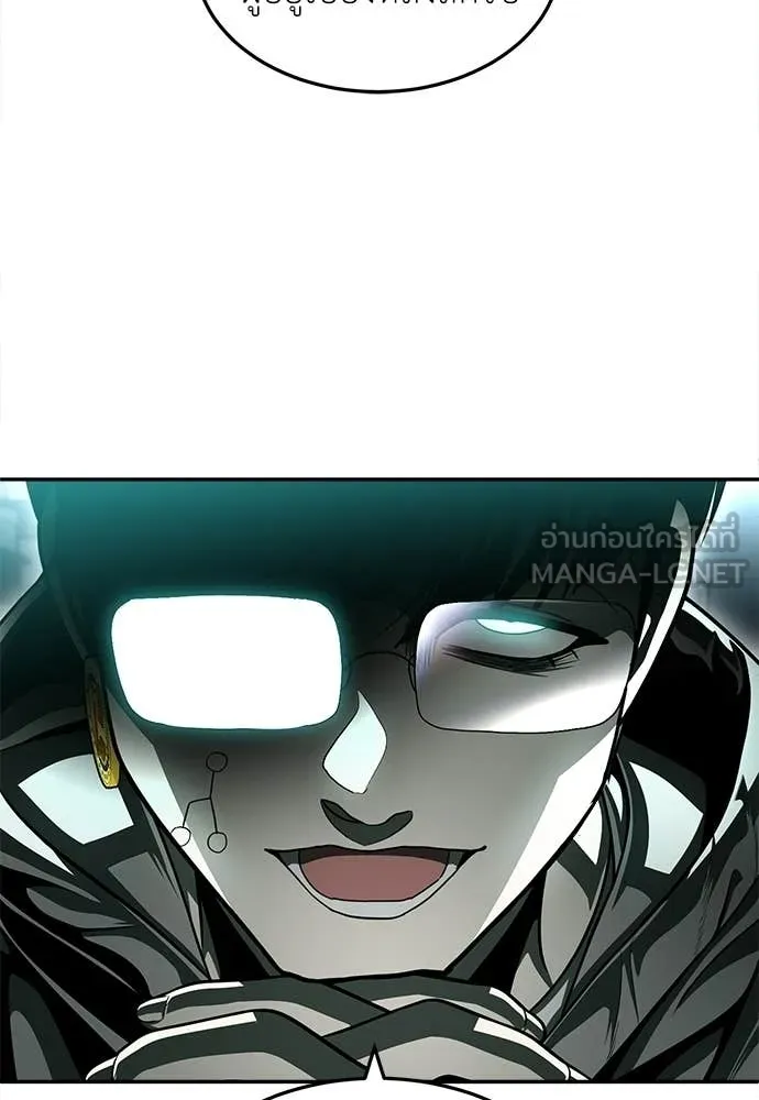 สนามเด็กล่า ตอนที่ 72 รูปที่ 223