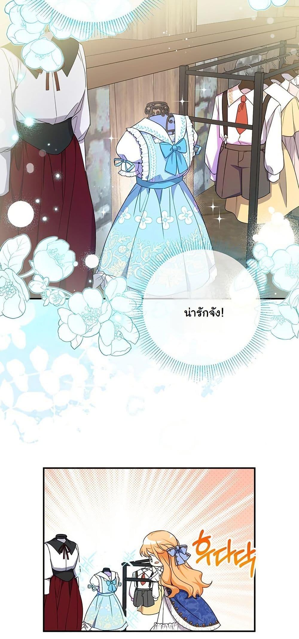 Manga-lc-com อ่านมังงะ อ่านการ์ตูน ออนไลน์ ฟรี I Need Sponsorship ตอนที่ 1 2 3 4 5 6 7 8 9 10 11 12 13 14 ฟรี ไม่มีโฆษณา Manga-lc - อ่าน มังงะ อ่าน การ์ตูน ออนไลน์ อ่านมังงะ ฟรี