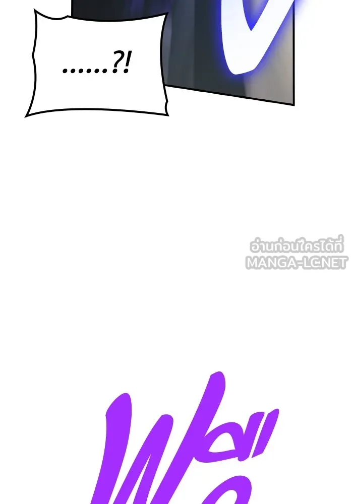 ทำแบบนี้ไม่ได้เพคะ องค์ชาย ตอนที่ 76 รูปที่ 18