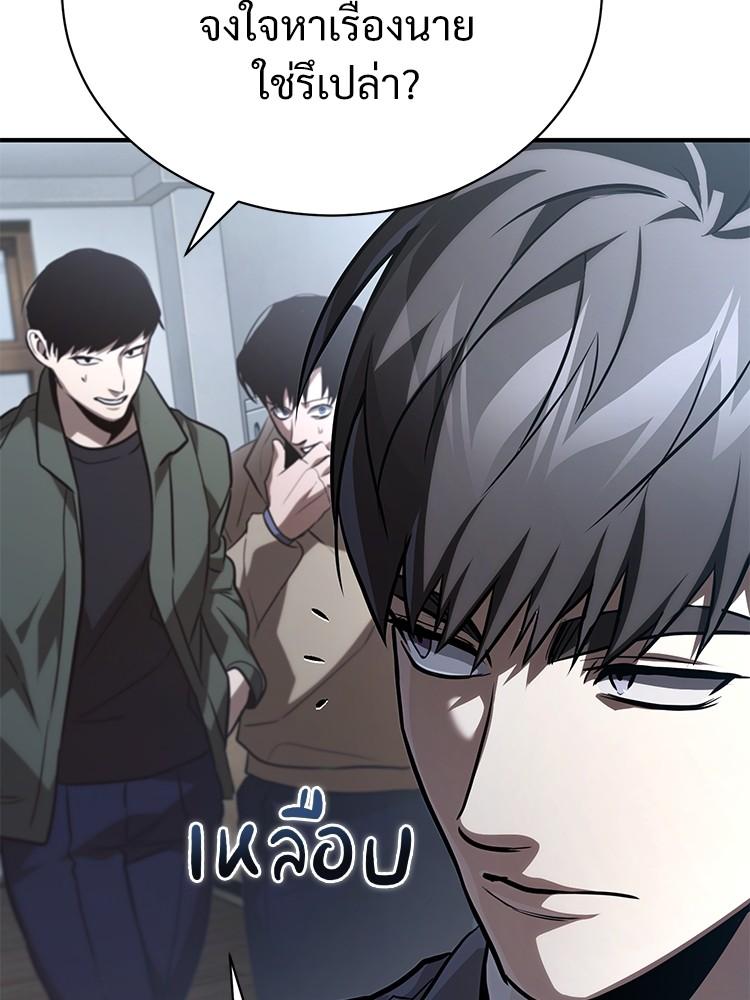 Doujin-Lc- อ่าน โดจิน มังฮวา เกาหลี ญี่ปุ่น จีน แปลไทย Devil Returns To School Days ตอนที่ 1 2 3 4 5 6 7 8 9 10 11 12 13 14 ฟรี ไม่มีโฆษณา อ่าน โดจิน Manhwa เกาหลี ญี่ปุ่น จีน เรามีครบ คัดมาให้เน้นๆ โดจิน 18+ รับประกันความฟินโดย  Doujin Lc