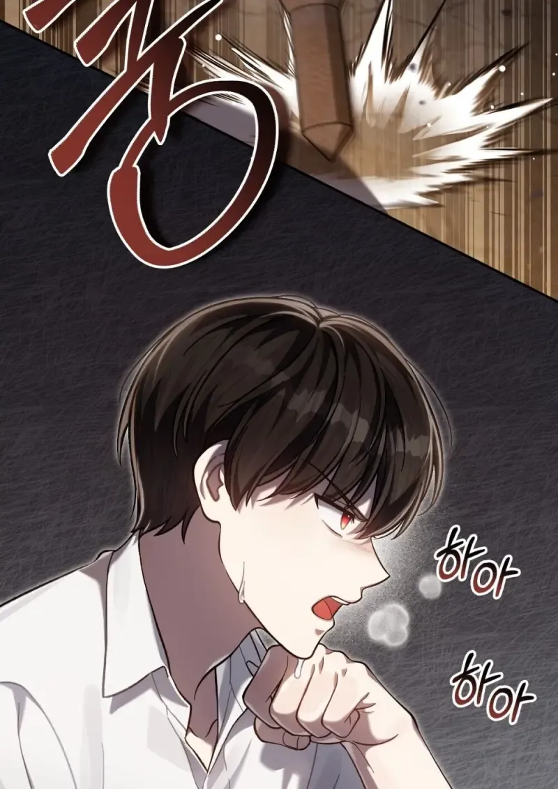 Reborn as the Enemy Prince เก_ดใหม_เป_นเจ_าชายในประเทศศ_ตร_ ตอนที่ ตอนที่ 96 รูปที่ 81