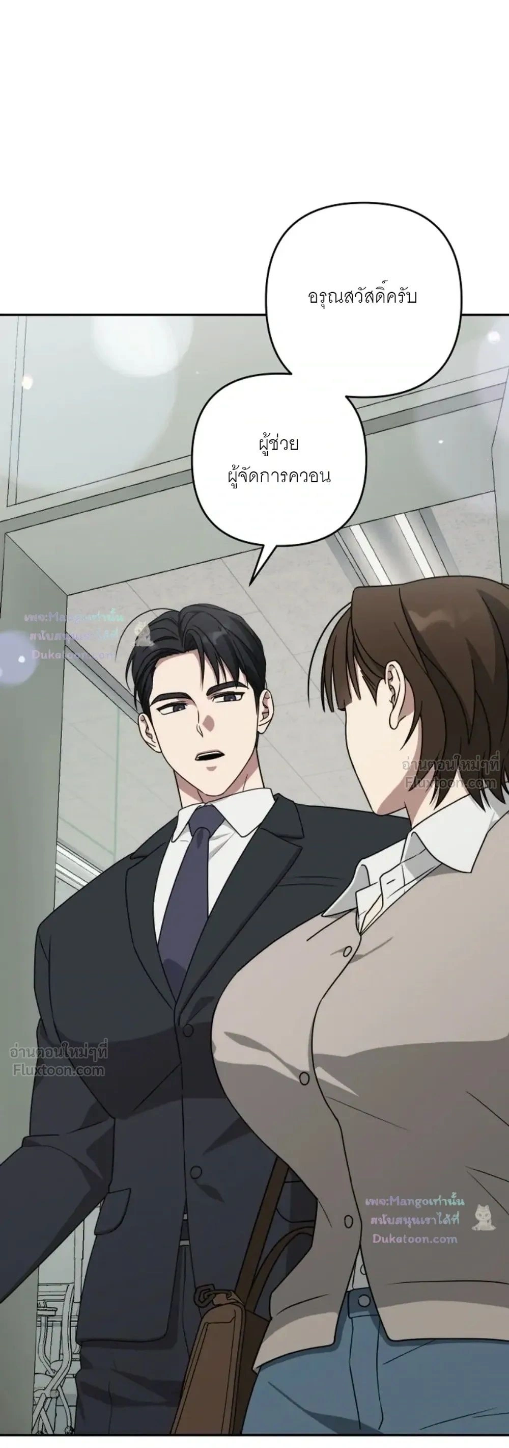 Doujin-Lc- อ่าน โดจิน มังฮวา เกาหลี ญี่ปุ่น จีน แปลไทย A Succubus Wants to Live Ordinarily! ซัคคิวบัสก็อยากใช้ชีวิตธรรมดา! ตอนที่ 1 2 3 4 5 6 7 8 9 10 11 12 13 14 ฟรี ไม่มีโฆษณา อ่าน โดจิน Manhwa เกาหลี ญี่ปุ่น จีน เรามีครบ คัดมาให้เน้นๆ โดจิน 18+ รับประกันความฟินโดย  Doujin Lc