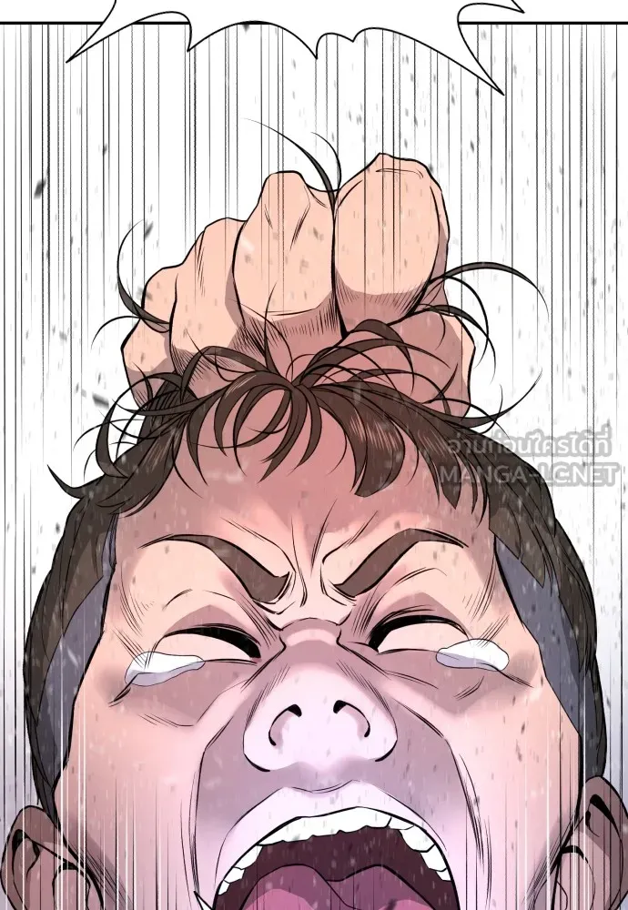 คูเซรา ตอนที่ 1 รูปที่ 276