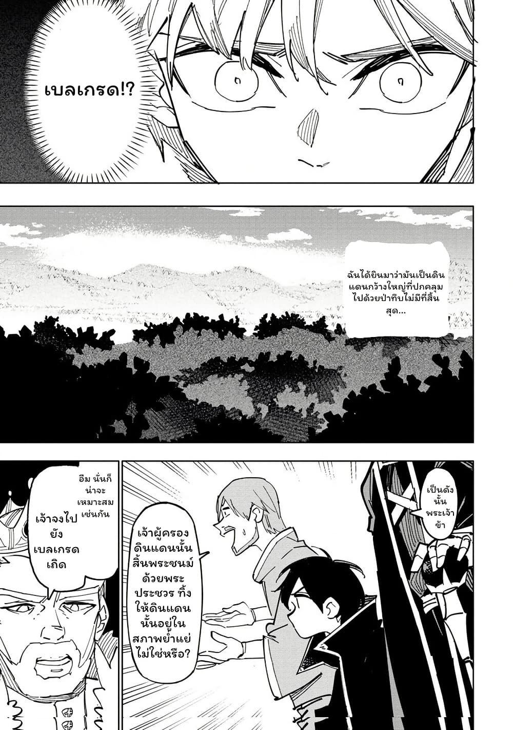 Manga-lc-com อ่านมังงะ อ่านการ์ตูน ออนไลน์ ฟรี Tsuihousareta Renkinjutsushi wa Mujikaku ni Densetsu to Naru Yandere Imouto (Oukoku no Shugoryuu) to Issho ni Henkyou de Shiawase ni Kurashimasu! ตอนที่ 1 2 3 4 5 6 7 8 9 10 11 12 13 14 ฟรี ไม่มีโฆษณา Manga-lc - อ่าน มังงะ อ่าน การ์ตูน ออนไลน์ อ่านมังงะ ฟรี