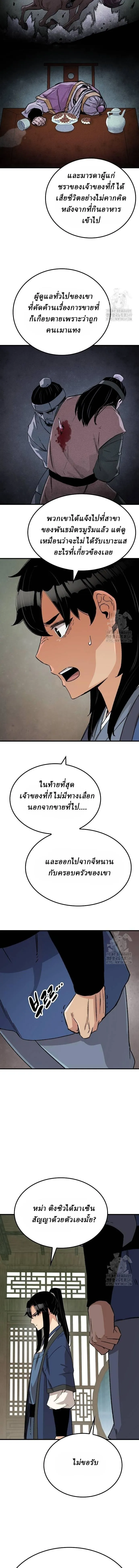 Manga-lc-com อ่านมังงะ อ่านการ์ตูน ออนไลน์ ฟรี Reborn As The Heavenly Demon ตอนที่ 1 2 3 4 5 6 7 8 9 10 11 12 13 14 ฟรี ไม่มีโฆษณา Manga-lc - อ่าน มังงะ อ่าน การ์ตูน ออนไลน์ อ่านมังงะ ฟรี