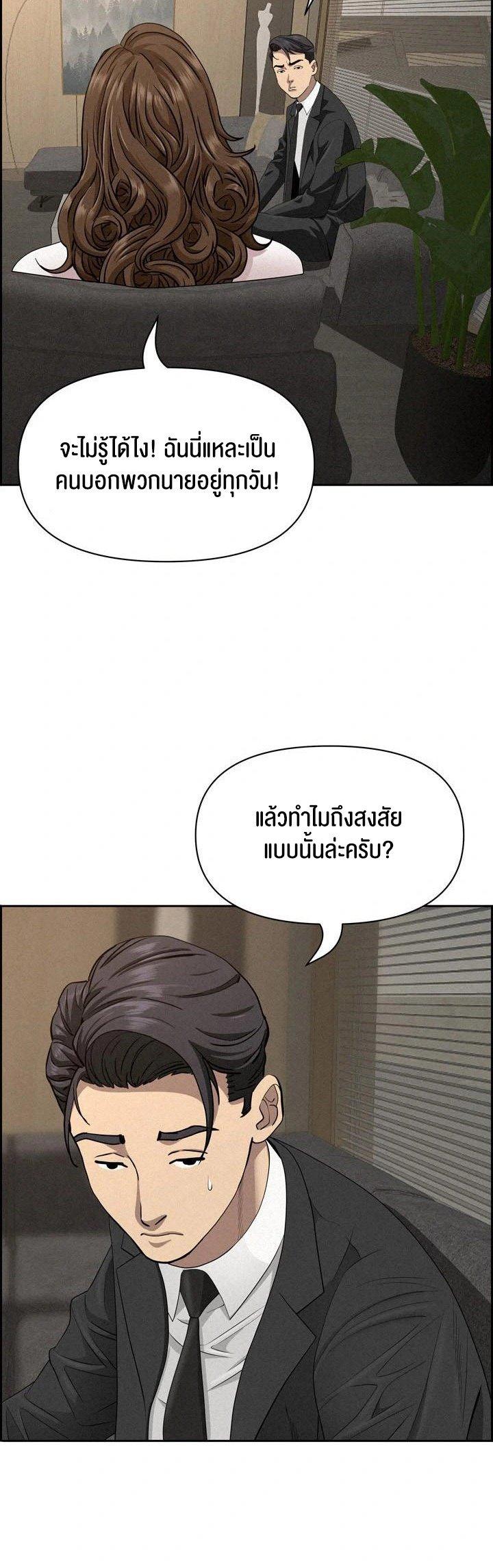 Doujin-Lc- อ่าน โดจิน มังฮวา เกาหลี ญี่ปุ่น จีน แปลไทย Milf Guard ตอนที่ 1 2 3 4 5 6 7 8 9 10 11 12 13 14 ฟรี ไม่มีโฆษณา อ่าน โดจิน Manhwa เกาหลี ญี่ปุ่น จีน เรามีครบ คัดมาให้เน้นๆ โดจิน 18+ รับประกันความฟินโดย  Doujin Lc