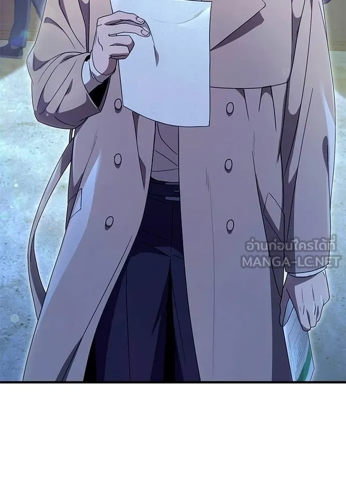 เชื่อเถอะ ฉันเป็นฮัน ตอนที่ 72 รูปที่ 82