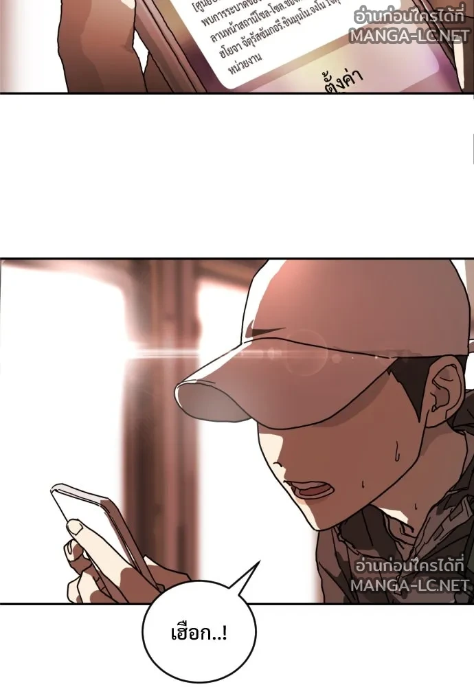 Manga-lc-com อ่านมังงะ อ่านการ์ตูน ออนไลน์ ฟรี วันดีคืนดี โซลก็ ตอนที่ 1 2 3 4 5 6 7 8 9 10 11 12 13 14 ฟรี ไม่มีโฆษณา Manga-lc - อ่าน มังงะ อ่าน การ์ตูน ออนไลน์ อ่านมังงะ ฟรี