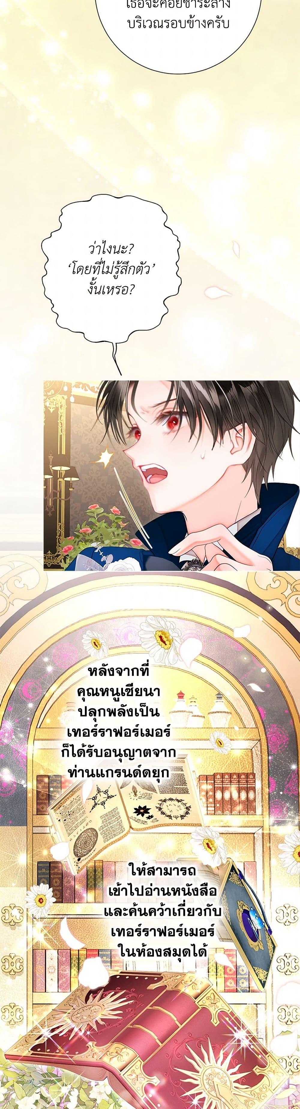 Manga-lc-com อ่านมังงะ อ่านการ์ตูน ออนไลน์ ฟรี The World Without My Sister Who Everyone Loved ตอนที่ 1 2 3 4 5 6 7 8 9 10 11 12 13 14 ฟรี ไม่มีโฆษณา Manga-lc - อ่าน มังงะ อ่าน การ์ตูน ออนไลน์ อ่านมังงะ ฟรี