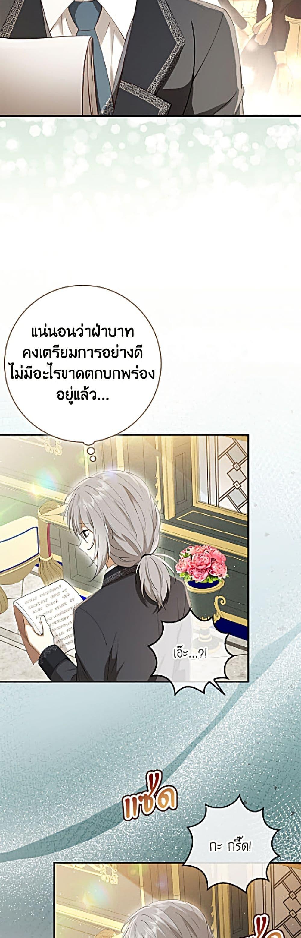 Manga-lc-com อ่านมังงะ อ่านการ์ตูน ออนไลน์ ฟรี Baby Squirrel Is Good at Everything ตอนที่ 1 2 3 4 5 6 7 8 9 10 11 12 13 14 ฟรี ไม่มีโฆษณา Manga-lc - อ่าน มังงะ อ่าน การ์ตูน ออนไลน์ อ่านมังงะ ฟรี