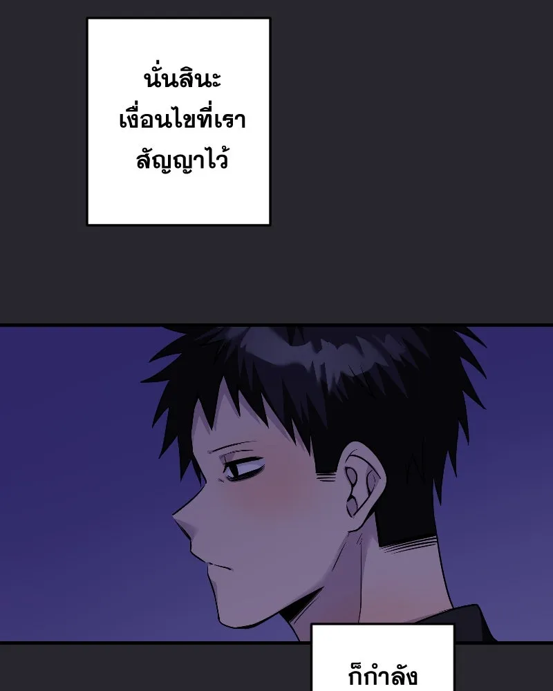 Promise of Death ตอนที่ ep19  ครั้งสุดท้าย รูปที่ 74