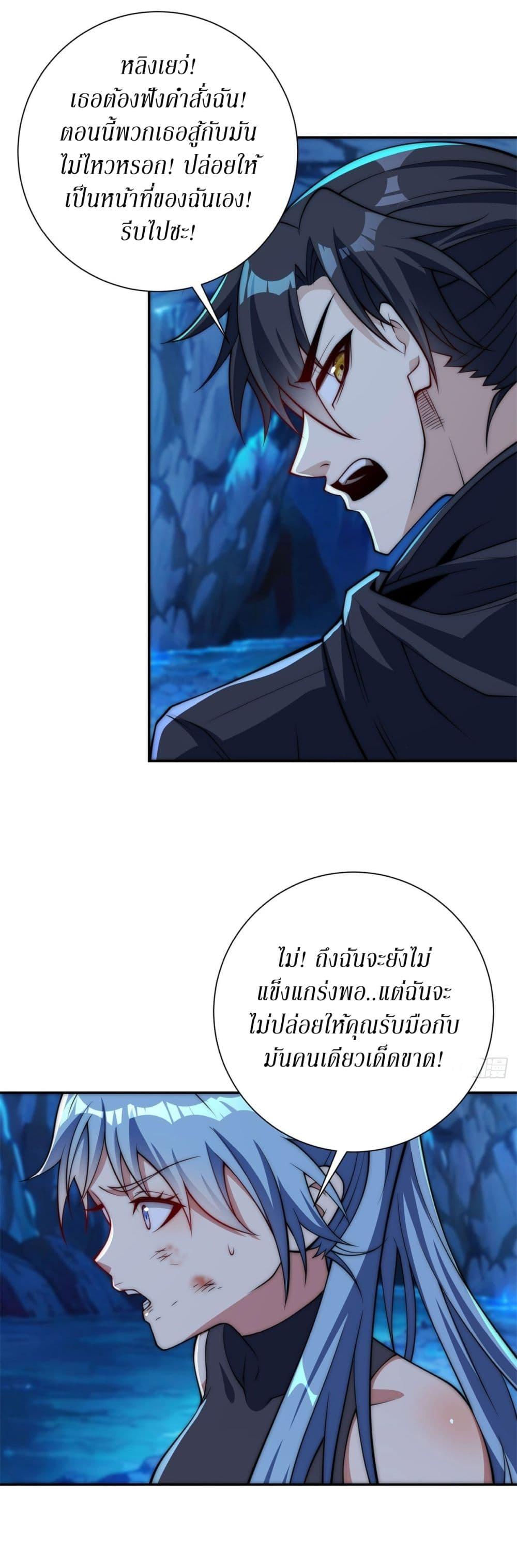 Manga-lc-com อ่านมังงะ อ่านการ์ตูน ออนไลน์ ฟรี After Being Reincarnated, I Will Reach the Top With My Divergent Cheats ตอนที่ 1 2 3 4 5 6 7 8 9 10 11 12 13 14 ฟรี ไม่มีโฆษณา Manga-lc - อ่าน มังงะ อ่าน การ์ตูน ออนไลน์ อ่านมังงะ ฟรี