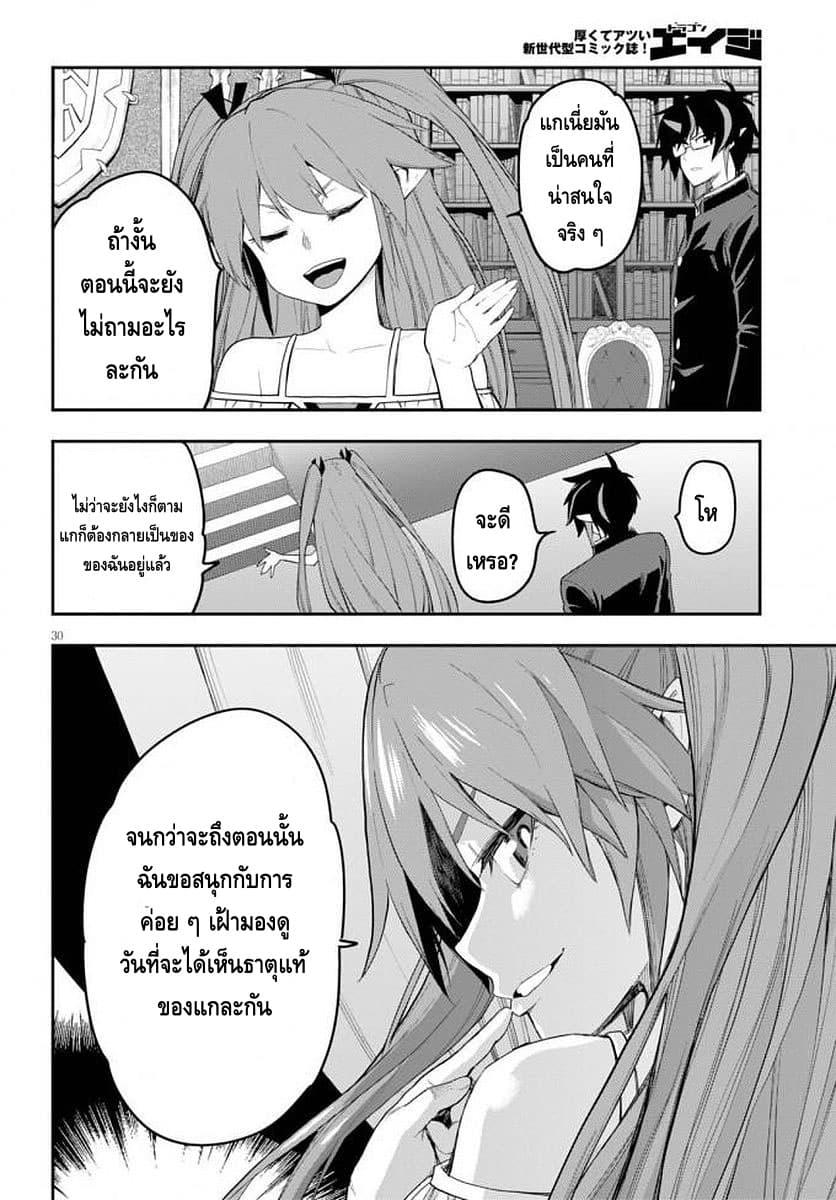Manga-lc-com อ่านมังงะ อ่านการ์ตูน ออนไลน์ ฟรี Konjiki no Moji Tsukai – Yuusha Yonin ni Makikomareta Unique Cheat ตอนที่ 1 2 3 4 5 6 7 8 9 10 11 12 13 14 ฟรี ไม่มีโฆษณา Manga-lc - อ่าน มังงะ อ่าน การ์ตูน ออนไลน์ อ่านมังงะ ฟรี