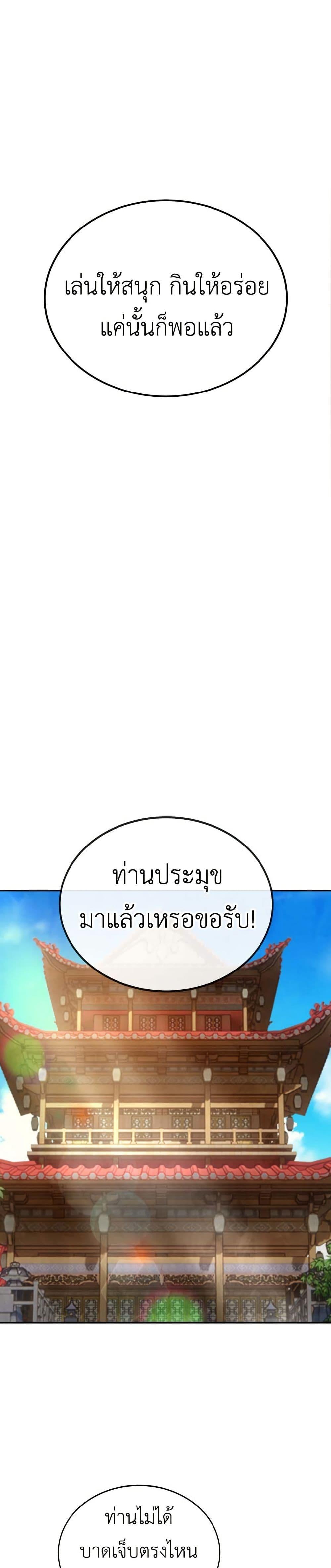 Manga-lc-com อ่านมังงะ อ่านการ์ตูน ออนไลน์ ฟรี Guest Gun ตอนที่ 1 2 3 4 5 6 7 8 9 10 11 12 13 14 ฟรี ไม่มีโฆษณา Manga-lc - อ่าน มังงะ อ่าน การ์ตูน ออนไลน์ อ่านมังงะ ฟรี