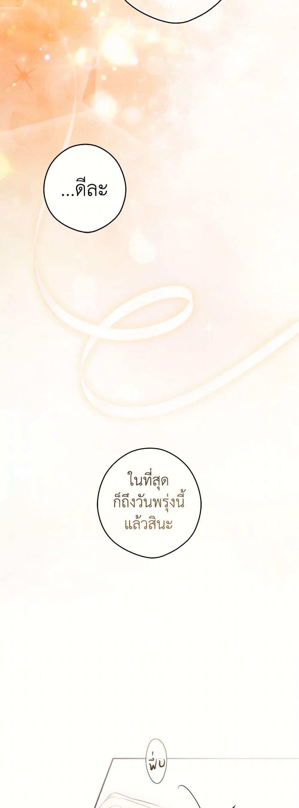 Manga-lc-com อ่านมังงะ อ่านการ์ตูน ออนไลน์ ฟรี Secret Lady ตอนที่ 1 2 3 4 5 6 7 8 9 10 11 12 13 14 ฟรี ไม่มีโฆษณา Manga-lc - อ่าน มังงะ อ่าน การ์ตูน ออนไลน์ อ่านมังงะ ฟรี