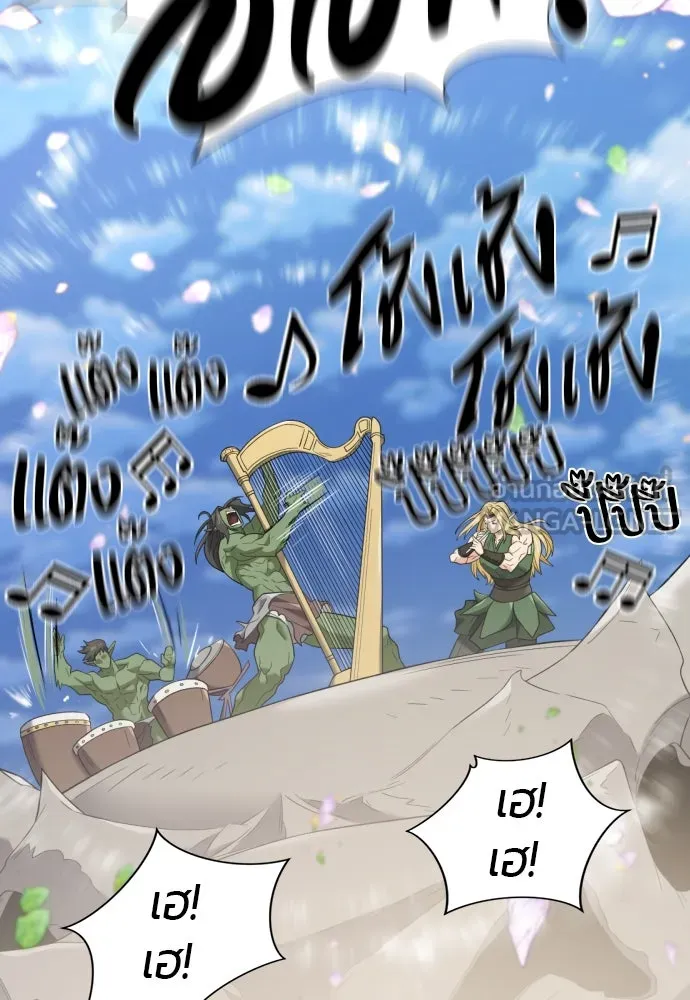 ยอดสถาปนิกผู้พิทักษ์อาณาจักร ตอนที่ 209 รูปที่ 24