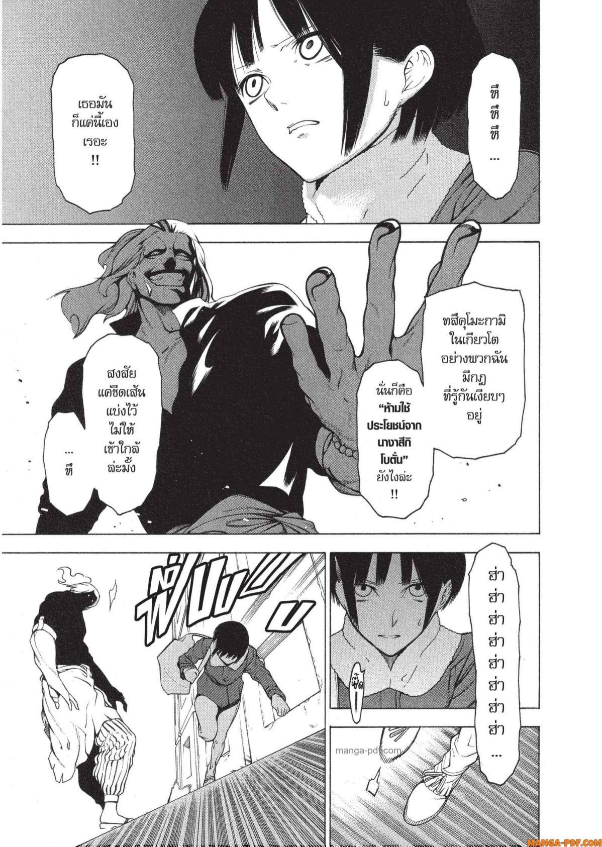 Manga-lc-com อ่านมังงะ อ่านการ์ตูน ออนไลน์ ฟรี Mononogatari มหาเนตรผู้พิทักษ์ ตอนที่ 1 2 3 4 5 6 7 8 9 10 11 12 13 14 ฟรี ไม่มีโฆษณา Manga-lc - อ่าน มังงะ อ่าน การ์ตูน ออนไลน์ อ่านมังงะ ฟรี
