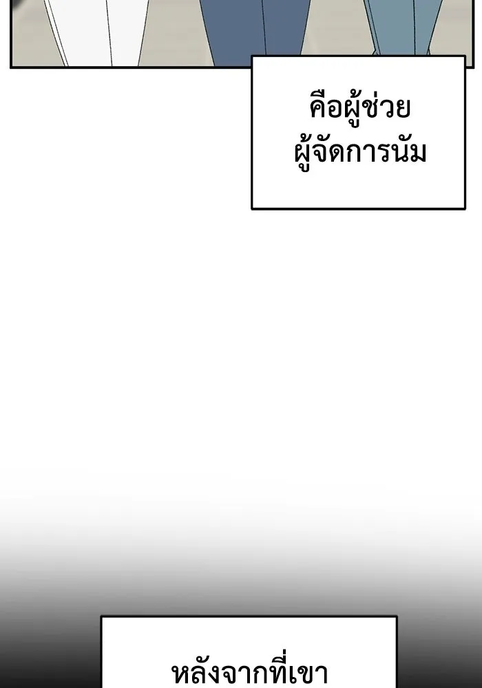 ช่วยเปลี่ยนฉันที ตอนที่ 328. ซีซัน 3 ฮยอนยอจู 23 รูปที่ 13