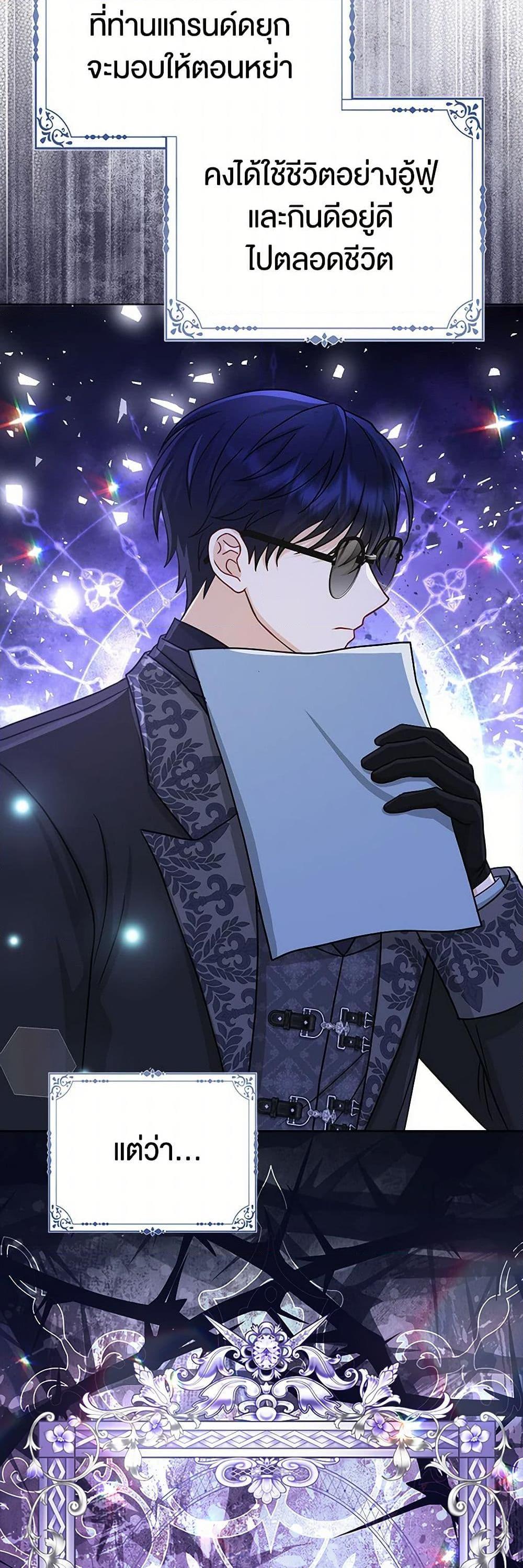 Manga-lc-com อ่านมังงะ อ่านการ์ตูน ออนไลน์ ฟรี Loved by the Villains ตอนที่ 1 2 3 4 5 6 7 8 9 10 11 12 13 14 ฟรี ไม่มีโฆษณา Manga-lc - อ่าน มังงะ อ่าน การ์ตูน ออนไลน์ อ่านมังงะ ฟรี