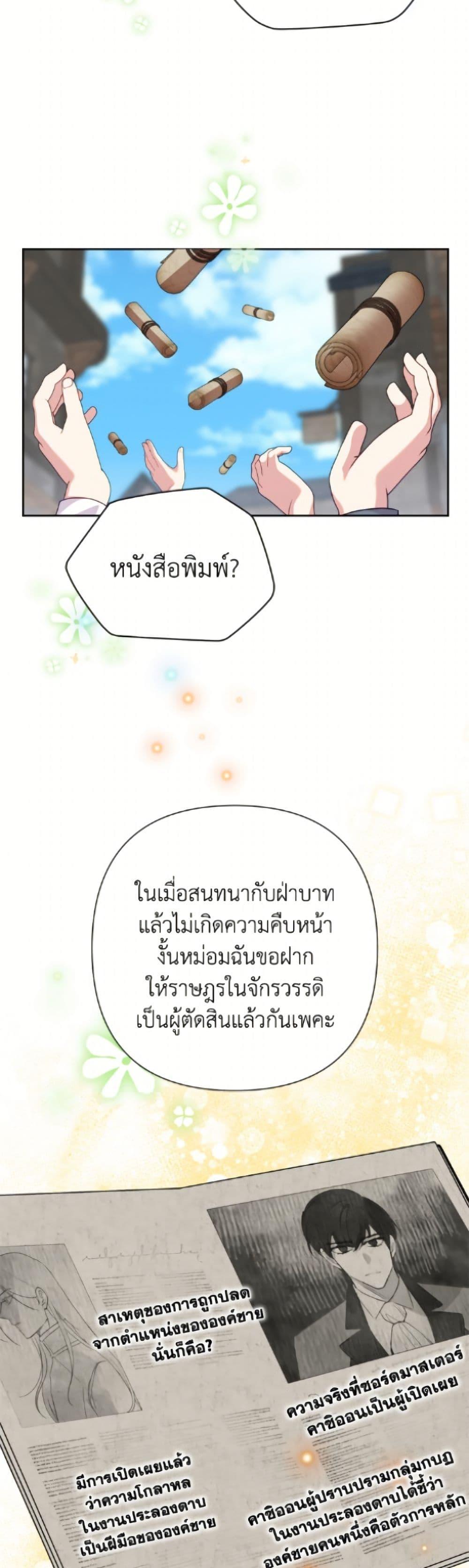 Manga-lc-com อ่านมังงะ อ่านการ์ตูน ออนไลน์ ฟรี Today the Villainess Has Fun Again ตอนที่ 1 2 3 4 5 6 7 8 9 10 11 12 13 14 ฟรี ไม่มีโฆษณา Manga-lc - อ่าน มังงะ อ่าน การ์ตูน ออนไลน์ อ่านมังงะ ฟรี