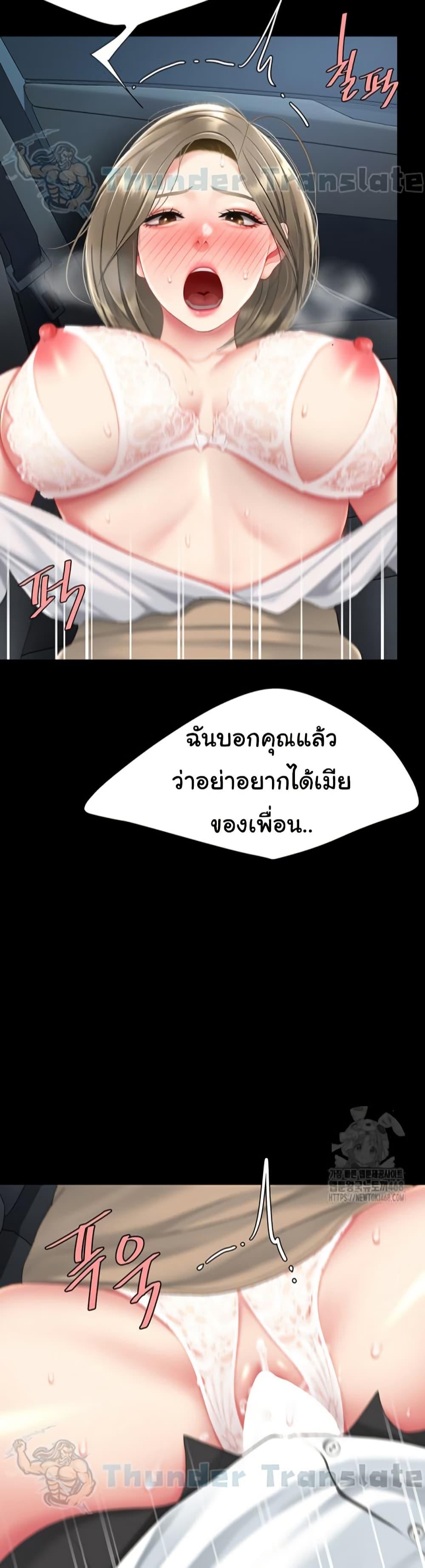 Doujin-Lc- อ่าน โดจิน มังฮวา เกาหลี ญี่ปุ่น จีน แปลไทย Go Ahead, Mom ตอนที่ 1 2 3 4 5 6 7 8 9 10 11 12 13 14 ฟรี ไม่มีโฆษณา อ่าน โดจิน Manhwa เกาหลี ญี่ปุ่น จีน เรามีครบ คัดมาให้เน้นๆ โดจิน 18+ รับประกันความฟินโดย  Doujin Lc