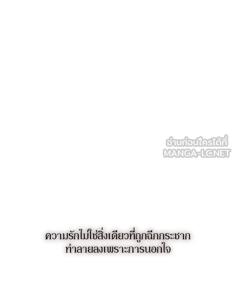 บุปผารุ่มราคะ ตอนที่ 18 รูปที่ 3