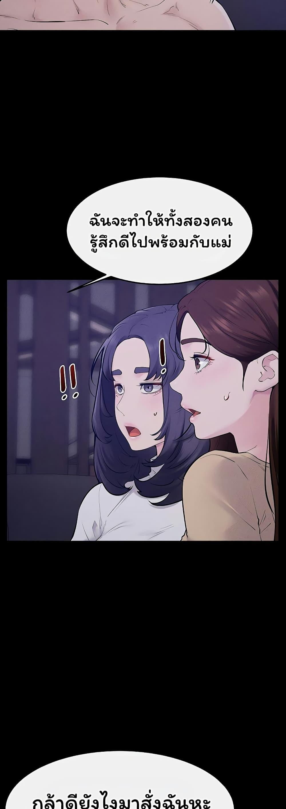 Doujin-Lc- อ่าน โดจิน มังฮวา เกาหลี ญี่ปุ่น จีน แปลไทย My New Family ตอนที่ 1 2 3 4 5 6 7 8 9 10 11 12 13 14 ฟรี ไม่มีโฆษณา อ่าน โดจิน Manhwa เกาหลี ญี่ปุ่น จีน เรามีครบ คัดมาให้เน้นๆ โดจิน 18+ รับประกันความฟินโดย  Doujin Lc