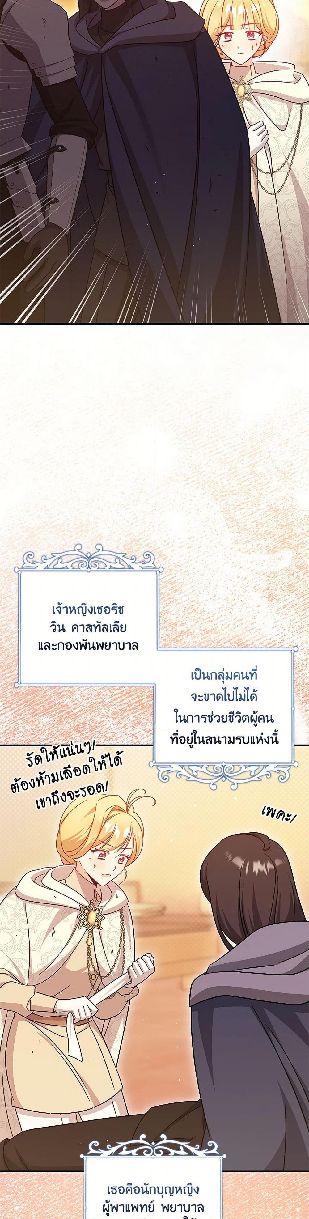 Manga-lc-com อ่านมังงะ อ่านการ์ตูน ออนไลน์ ฟรี Baby Pharmacist Princess ตอนที่ 1 2 3 4 5 6 7 8 9 10 11 12 13 14 ฟรี ไม่มีโฆษณา Manga-lc - อ่าน มังงะ อ่าน การ์ตูน ออนไลน์ อ่านมังงะ ฟรี