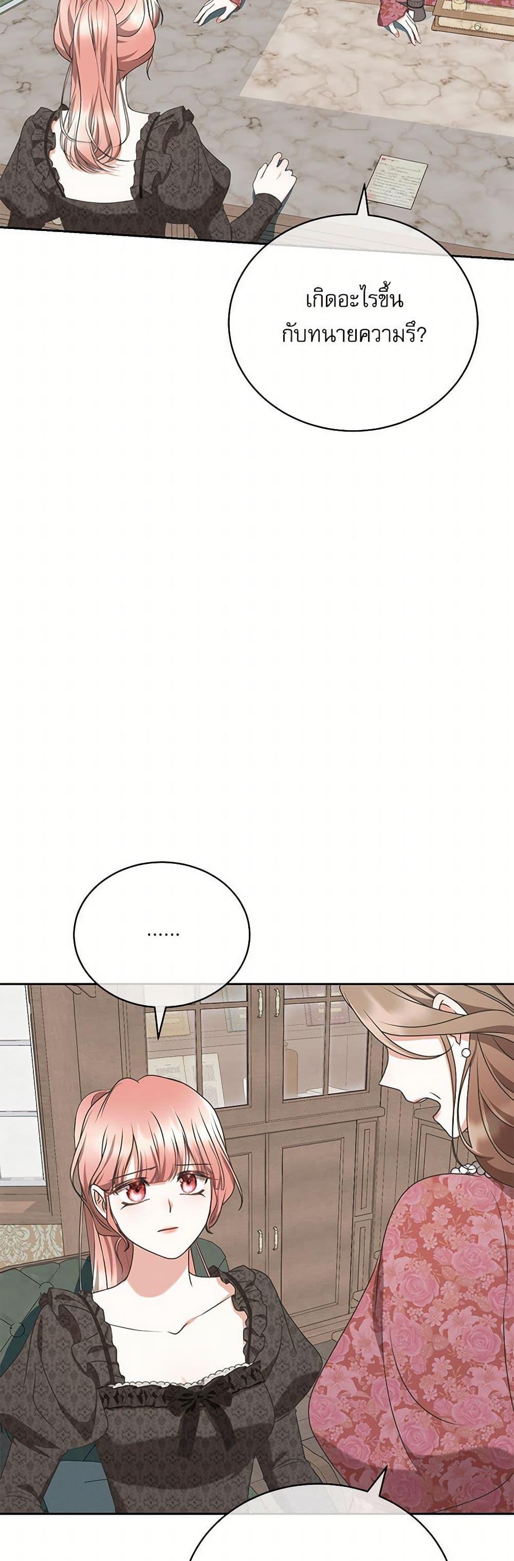 Manga-lc-com อ่านมังงะ อ่านการ์ตูน ออนไลน์ ฟรี Reborn as a Character That Never Existed ตอนที่ 1 2 3 4 5 6 7 8 9 10 11 12 13 14 ฟรี ไม่มีโฆษณา Manga-lc - อ่าน มังงะ อ่าน การ์ตูน ออนไลน์ อ่านมังงะ ฟรี