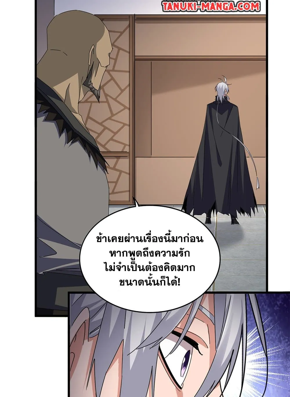 Magic Emperor ราชาจอมเวทย_ ตอนที่ ตอนที่ 681 รูปที่ 55