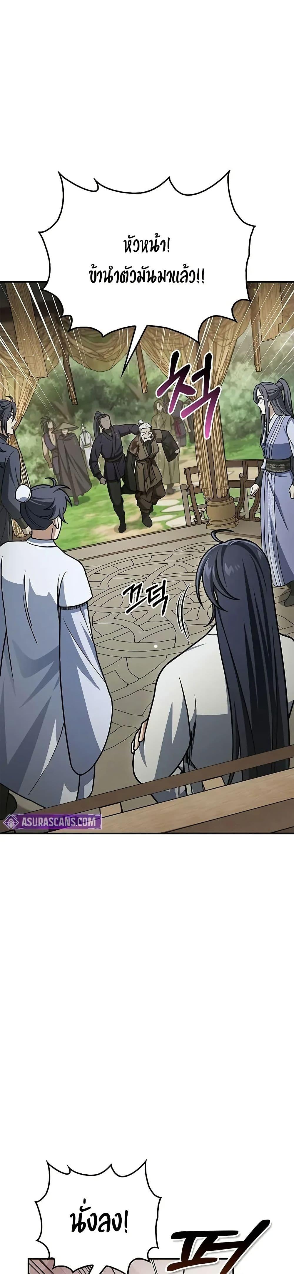 Manga-lc-com อ่านมังงะ อ่านการ์ตูน ออนไลน์ ฟรี Heavenly Grand Archive’s Young Master ตอนที่ 1 2 3 4 5 6 7 8 9 10 11 12 13 14 ฟรี ไม่มีโฆษณา Manga-lc - อ่าน มังงะ อ่าน การ์ตูน ออนไลน์ อ่านมังงะ ฟรี