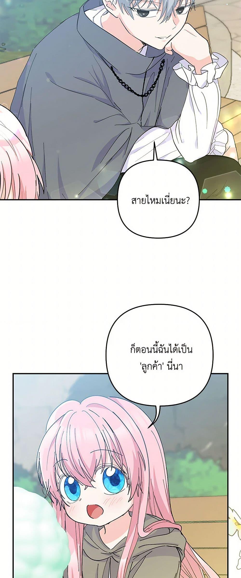 Manga-lc-com อ่านมังงะ อ่านการ์ตูน ออนไลน์ ฟรี Our Little Empress ตอนที่ 1 2 3 4 5 6 7 8 9 10 11 12 13 14 ฟรี ไม่มีโฆษณา Manga-lc - อ่าน มังงะ อ่าน การ์ตูน ออนไลน์ อ่านมังงะ ฟรี