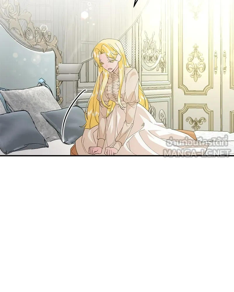 อนาคตพบรัก ตอนที่ 20 รูปที่ 27