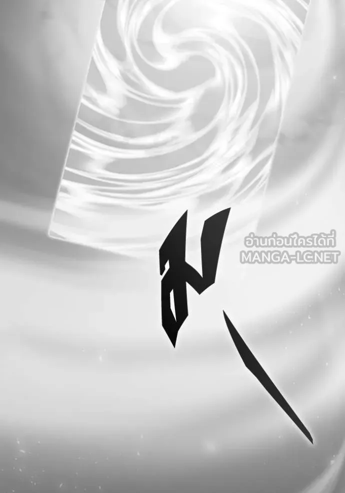 ฉันเนี่ยนะ ตอนที่ 31 รูปที่ 78