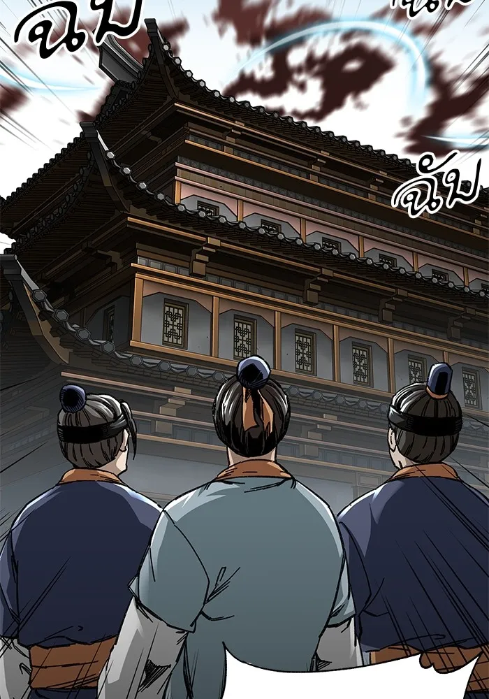 คุณปู่จอมยุทธกับหลานสาวสุดแกร่ง ตอนที่ 46 รูปที่ 107