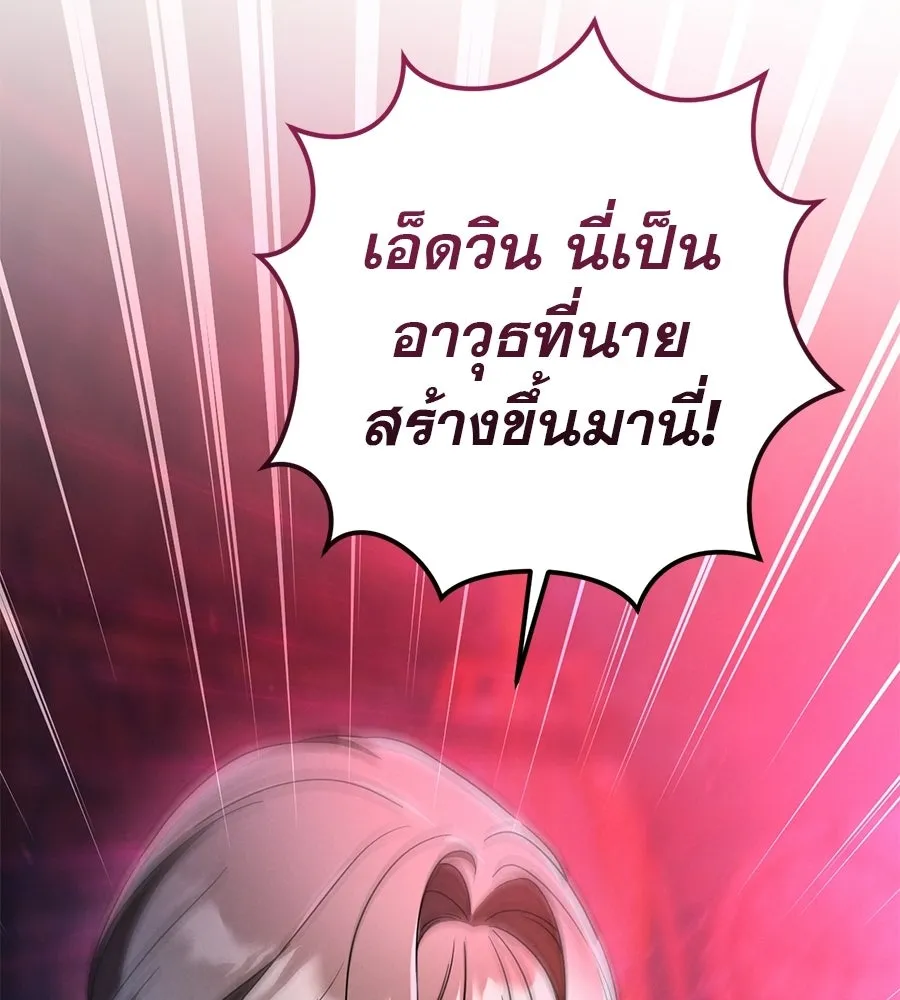 เรือนจำรัก ตอนที่ 89 รูปที่ 31