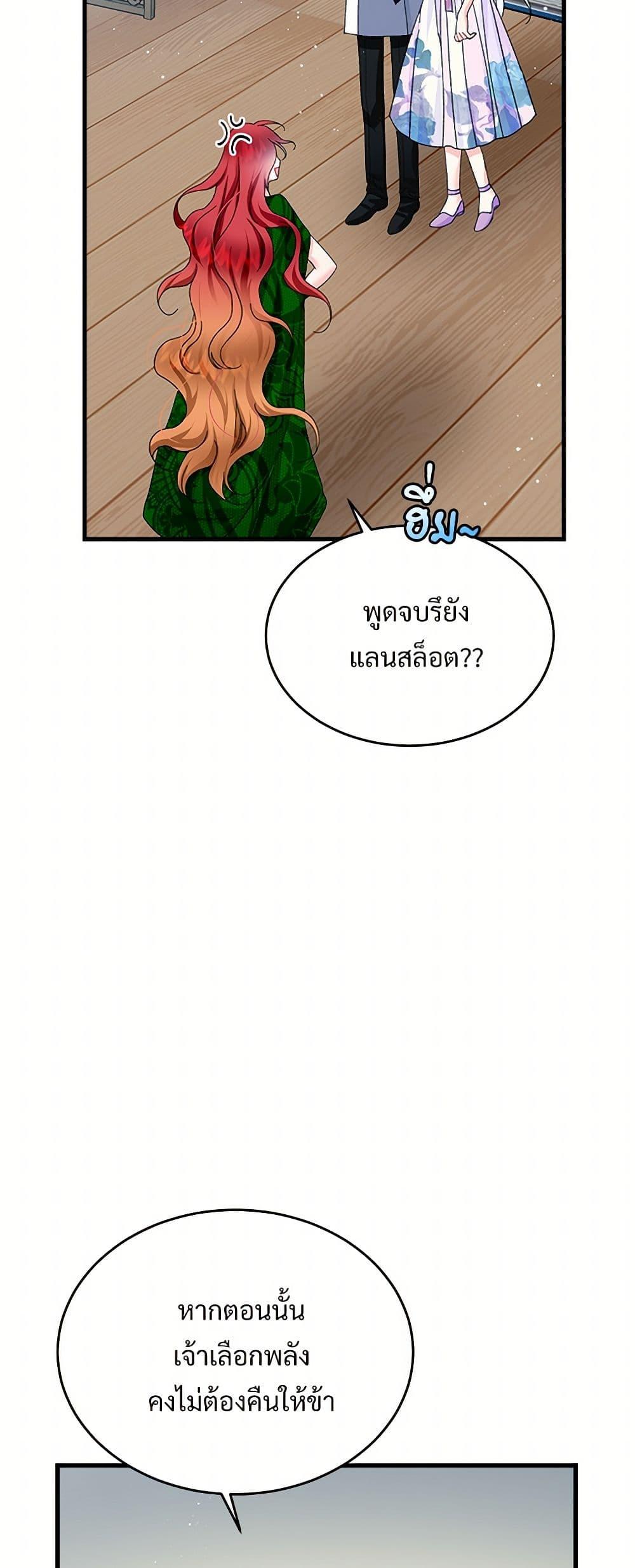 Manga-lc-com อ่านมังงะ อ่านการ์ตูน ออนไลน์ ฟรี The Lady’s Butler ตอนที่ 1 2 3 4 5 6 7 8 9 10 11 12 13 14 ฟรี ไม่มีโฆษณา Manga-lc - อ่าน มังงะ อ่าน การ์ตูน ออนไลน์ อ่านมังงะ ฟรี