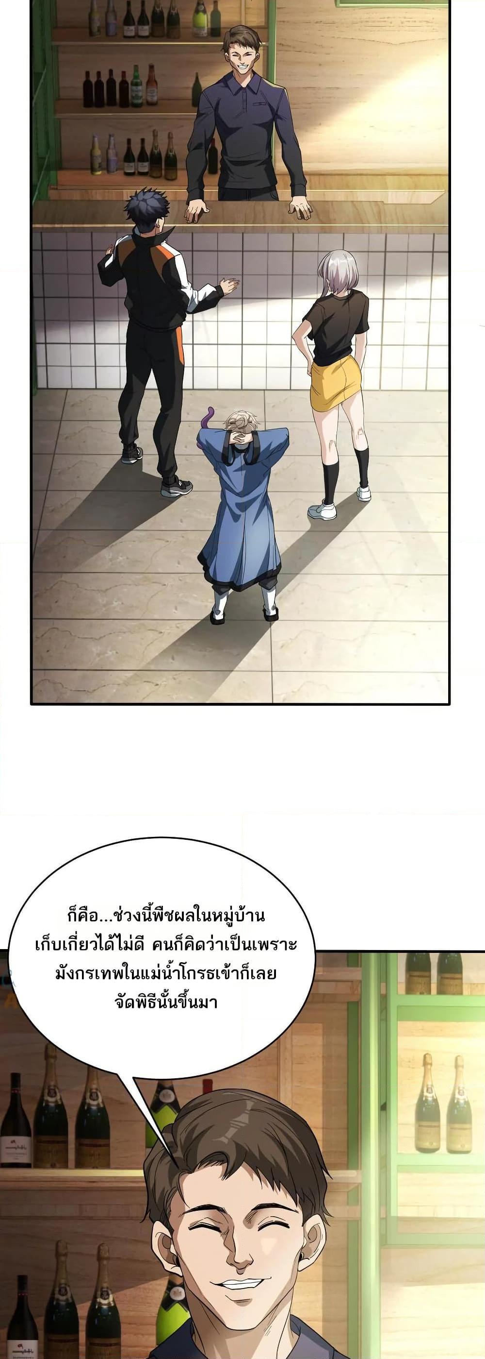 Manga-lc-com อ่านมังงะ อ่านการ์ตูน ออนไลน์ ฟรี The Creators ตอนที่ 1 2 3 4 5 6 7 8 9 10 11 12 13 14 ฟรี ไม่มีโฆษณา Manga-lc - อ่าน มังงะ อ่าน การ์ตูน ออนไลน์ อ่านมังงะ ฟรี