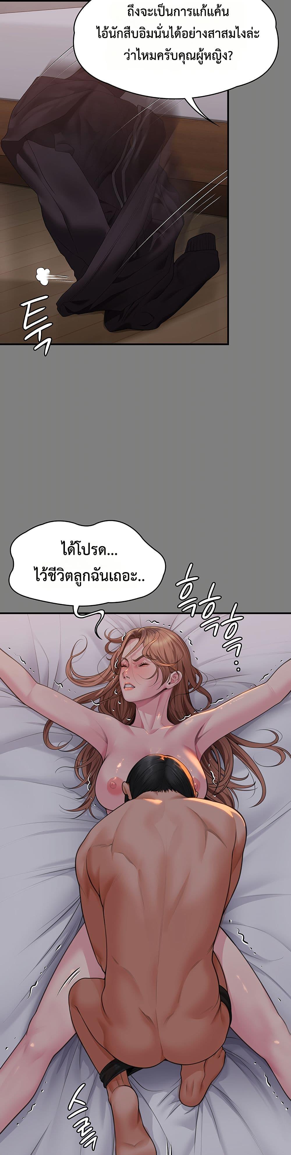 Doujin-Lc- อ่าน โดจิน มังฮวา เกาหลี ญี่ปุ่น จีน แปลไทย Protect You ตอนที่ 1 2 3 4 5 6 7 8 9 10 11 12 13 14 ฟรี ไม่มีโฆษณา อ่าน โดจิน Manhwa เกาหลี ญี่ปุ่น จีน เรามีครบ คัดมาให้เน้นๆ โดจิน 18+ รับประกันความฟินโดย  Doujin Lc