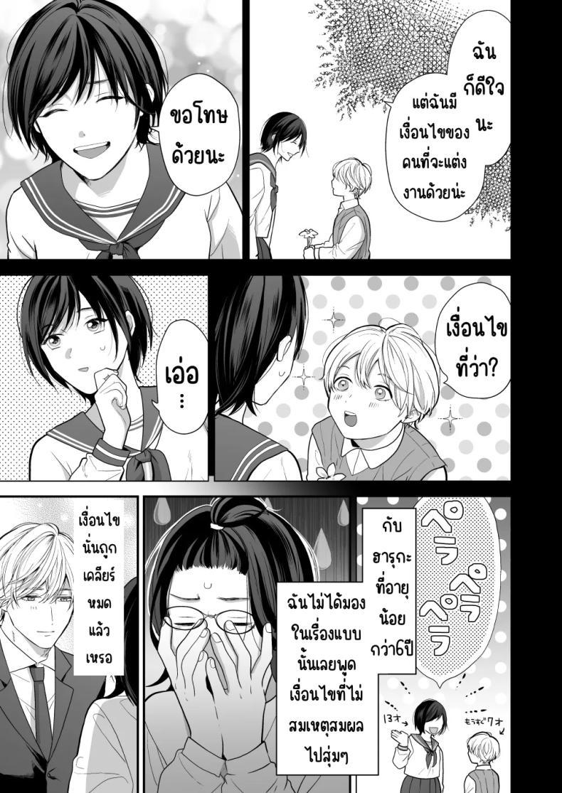 Doujin-Lc- อ่าน โดจิน มังฮวา เกาหลี ญี่ปุ่น จีน แปลไทย เพื่อนสมัยเด็กสเปกสูง [Akairo Spice (Kinomi Mabo)] High Spec Osananajimi no Shuuchakuai ～Amakute Omoi Wakarase Sex～ ตอนที่ 1 2 3 4 5 6 7 8 9 10 11 12 13 14 ฟรี ไม่มีโฆษณา อ่าน โดจิน Manhwa เกาหลี ญี่ปุ่น จีน เรามีครบ คัดมาให้เน้นๆ โดจิน 18+ รับประกันความฟินโดย  Doujin Lc