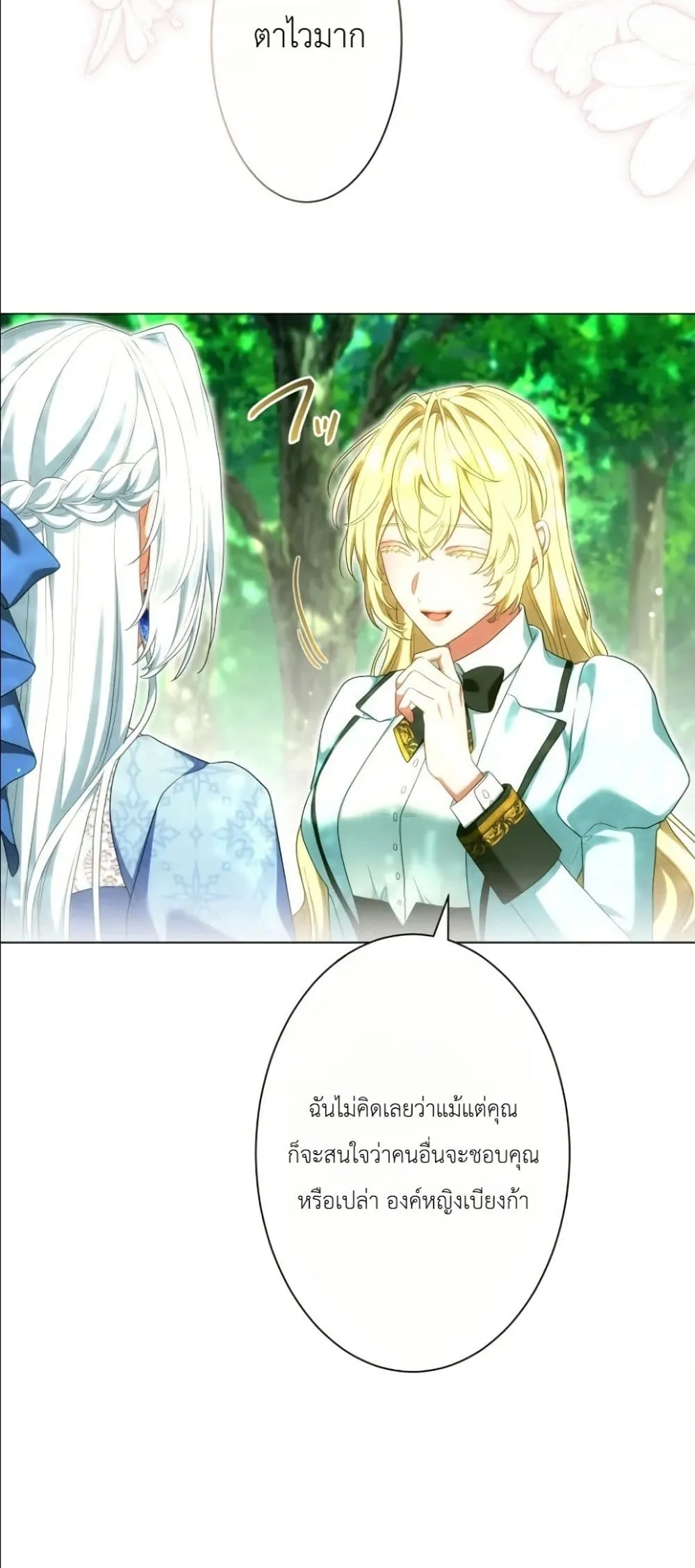 Manga-lc-com อ่านมังงะ อ่านการ์ตูน ออนไลน์ ฟรี Behold The Perfect Villainess ตอนที่ 1 2 3 4 5 6 7 8 9 10 11 12 13 14 ฟรี ไม่มีโฆษณา Manga-lc - อ่าน มังงะ อ่าน การ์ตูน ออนไลน์ อ่านมังงะ ฟรี