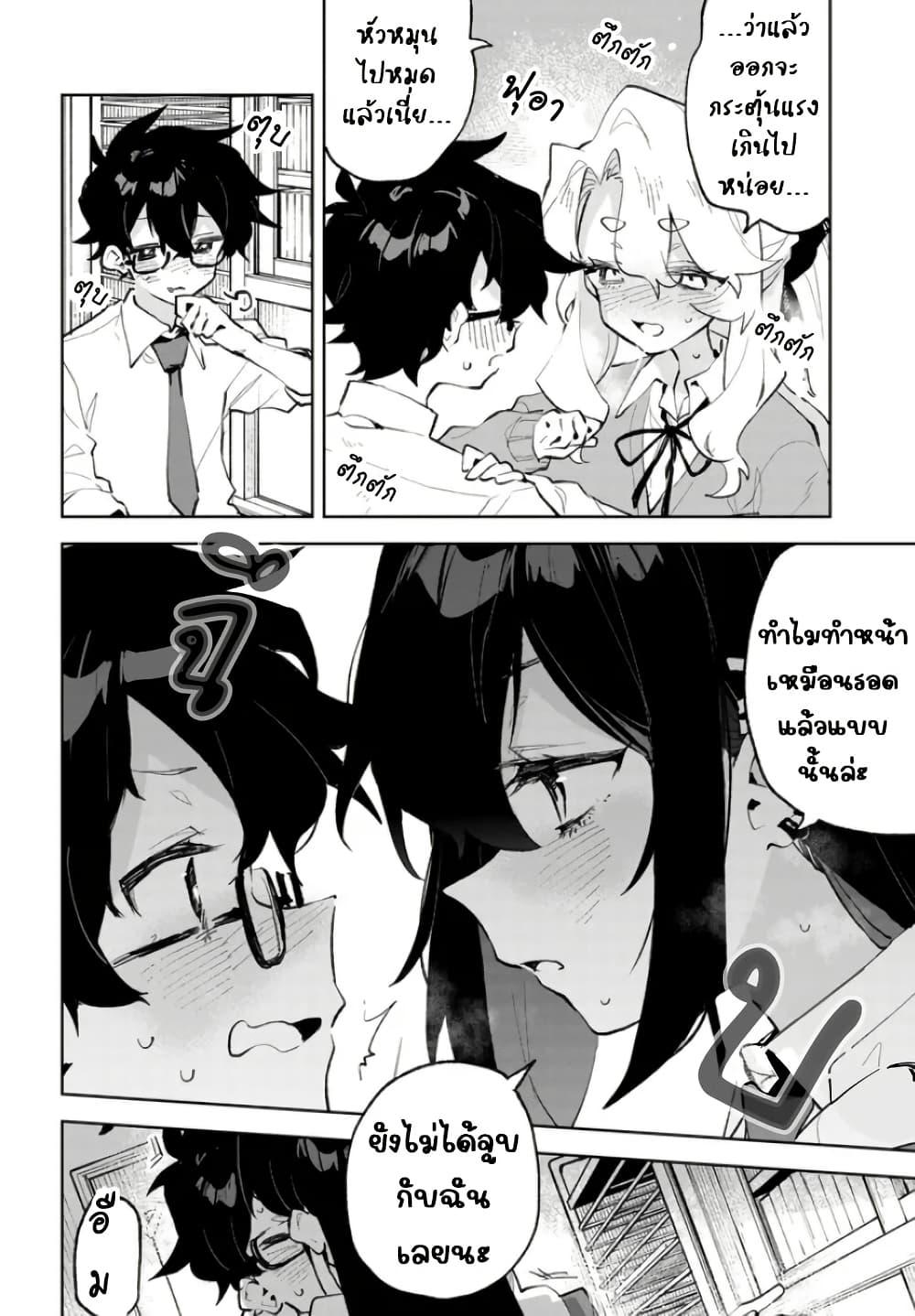 Manga-lc-com อ่านมังงะ อ่านการ์ตูน ออนไลน์ ฟรี Kimi no Love wo Misetekure! ตอนที่ 1 2 3 4 5 6 7 8 9 10 11 12 13 14 ฟรี ไม่มีโฆษณา Manga-lc - อ่าน มังงะ อ่าน การ์ตูน ออนไลน์ อ่านมังงะ ฟรี