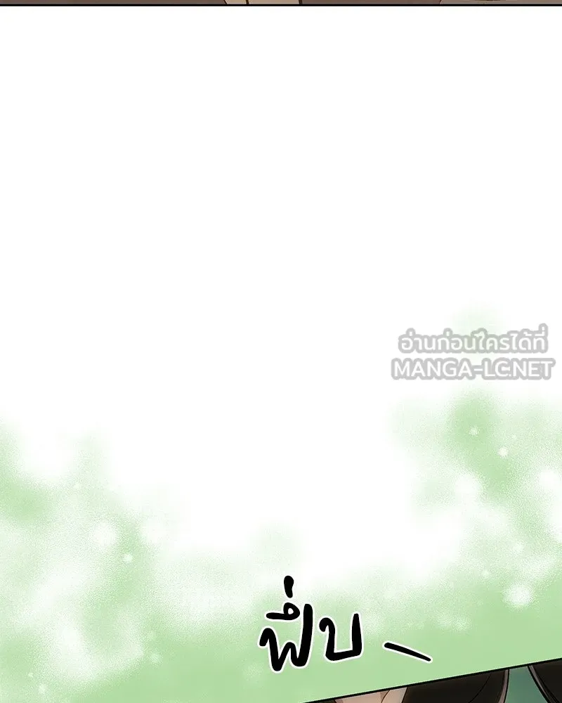 เจ้าหญิงคลั่งแห่งวังหลวง ตอนที่ 146 รูปที่ 126