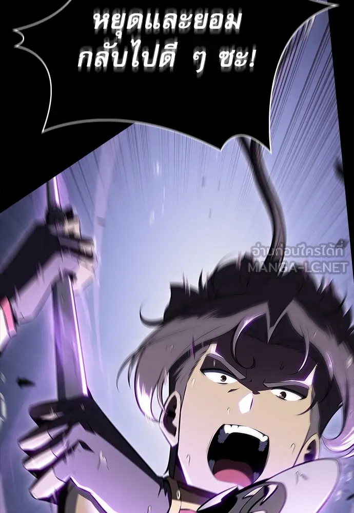 ครัวผู้กล้าท้าให้ชิม ตอนที่ 6 รูปที่ 126