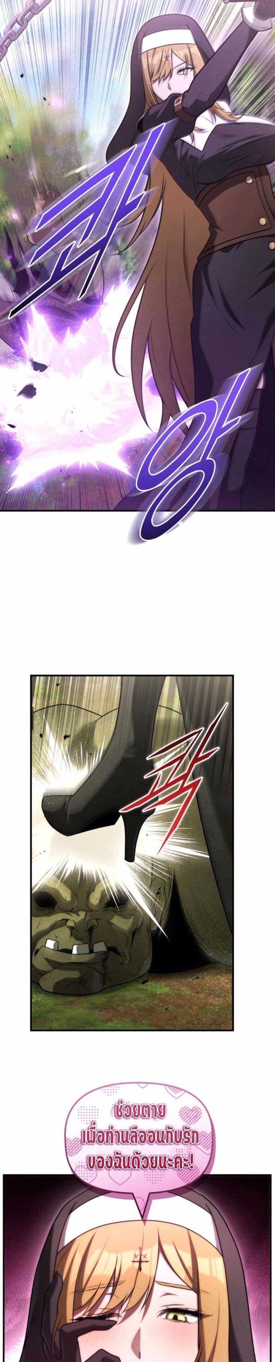 Manga-lc-com อ่านมังงะ อ่านการ์ตูน ออนไลน์ ฟรี The Necromancer Family’s Young Heir ตอนที่ 1 2 3 4 5 6 7 8 9 10 11 12 13 14 ฟรี ไม่มีโฆษณา Manga-lc - อ่าน มังงะ อ่าน การ์ตูน ออนไลน์ อ่านมังงะ ฟรี